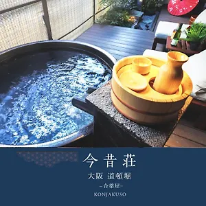 Konjaku-so Dotonbori Garden Osaka